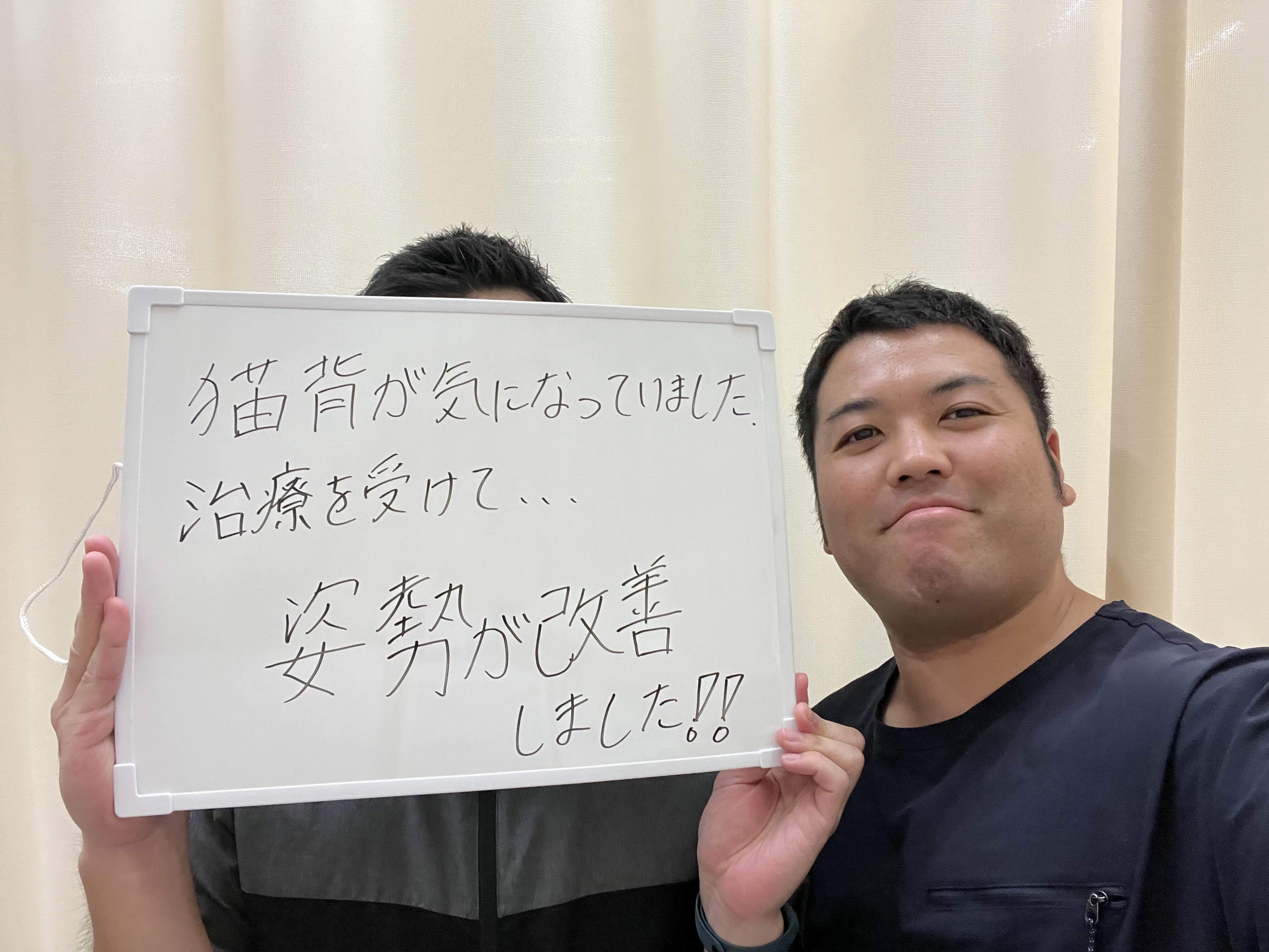腰痛予防のための生活習慣