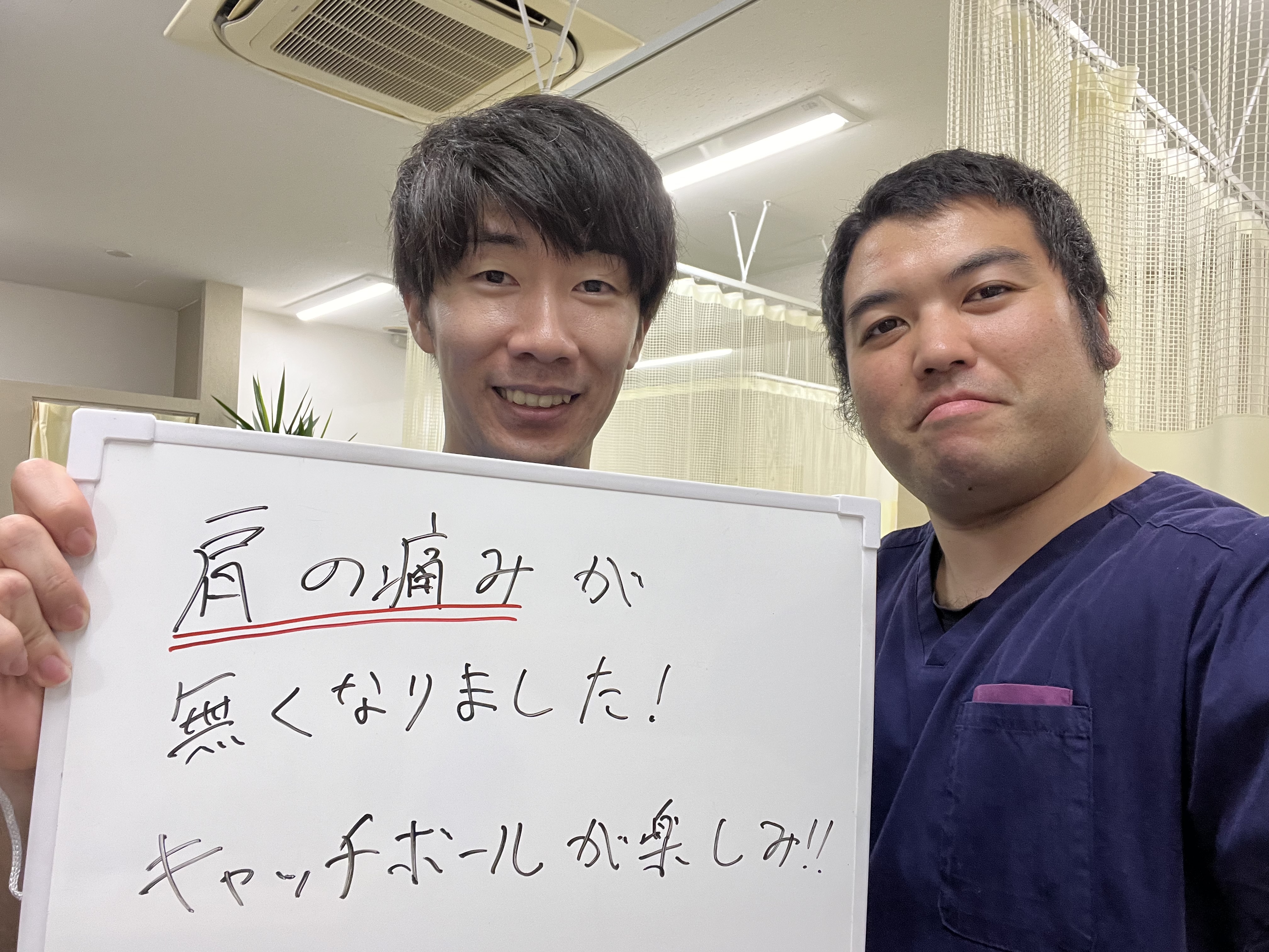 体験者の声