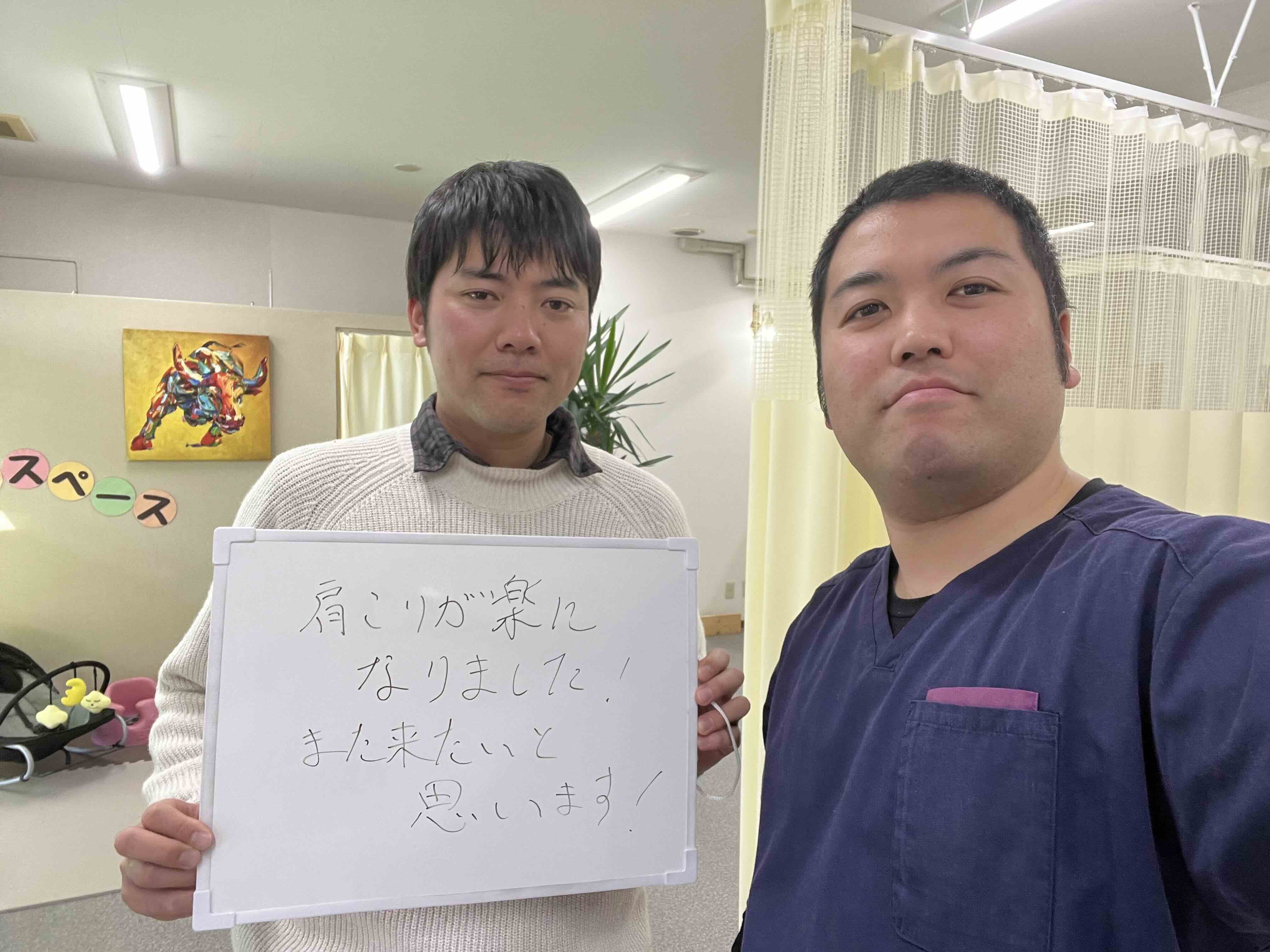 お客様の体験談