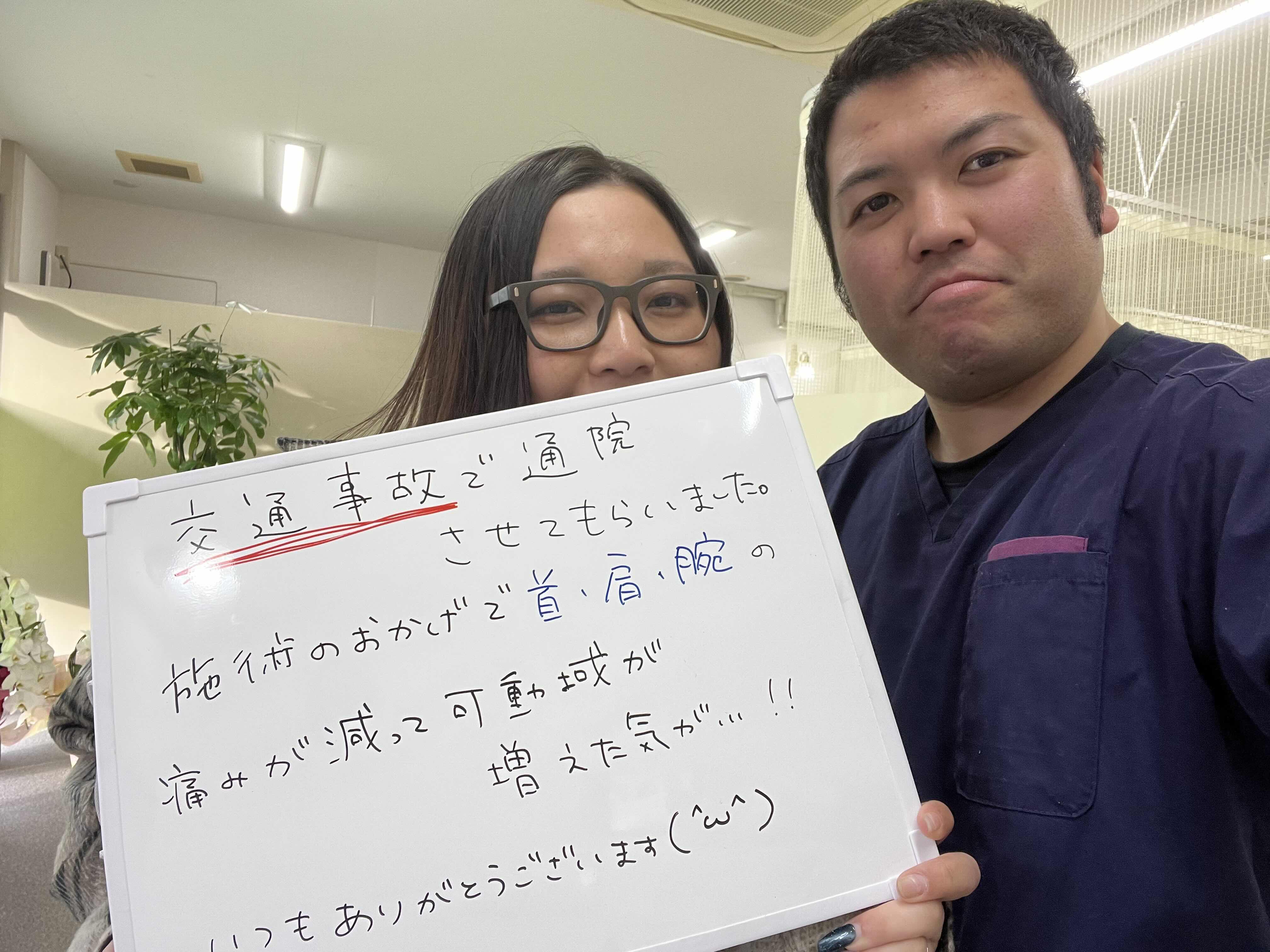 実際の患者様の声
