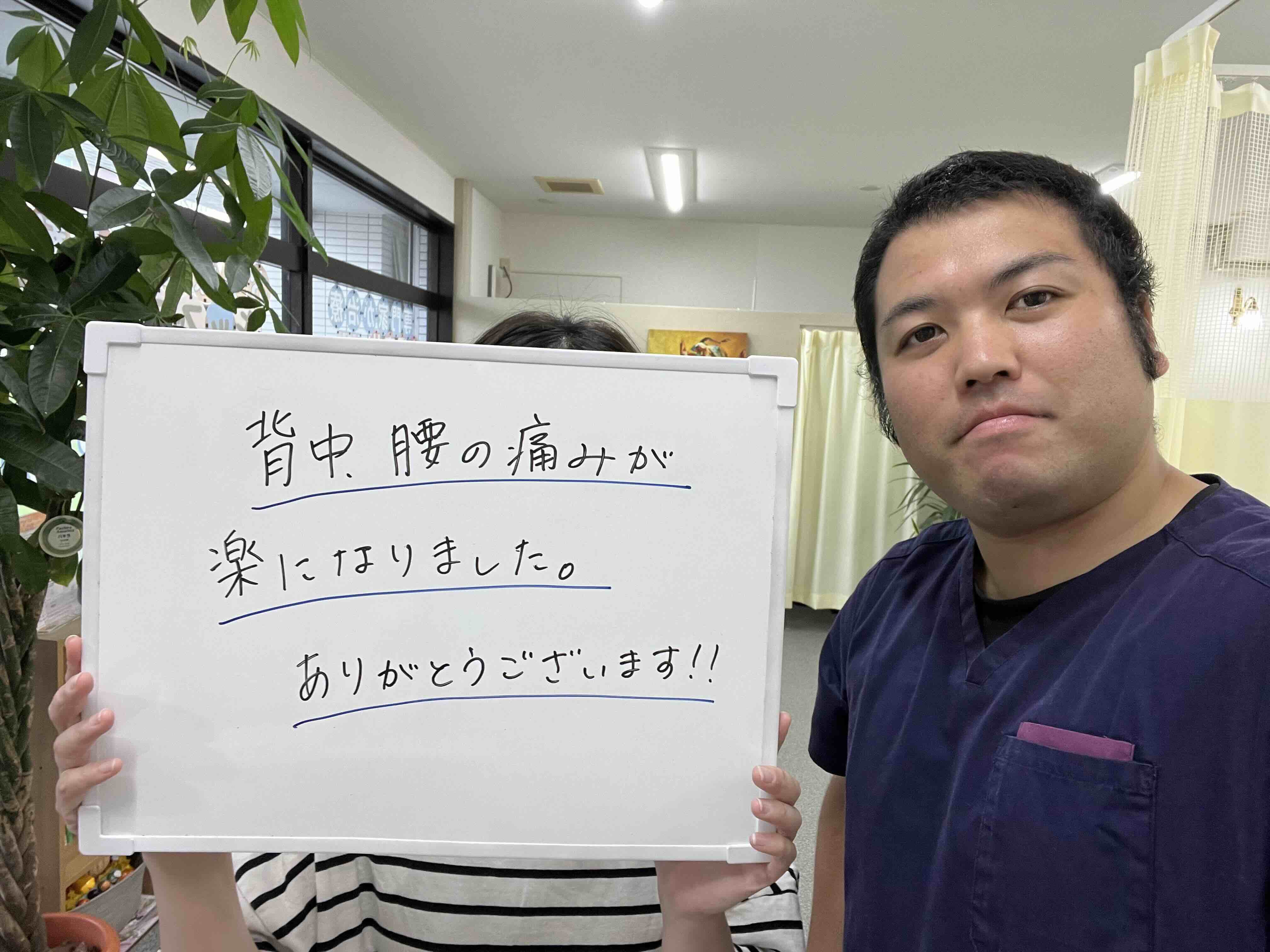 当院の施術メニュー