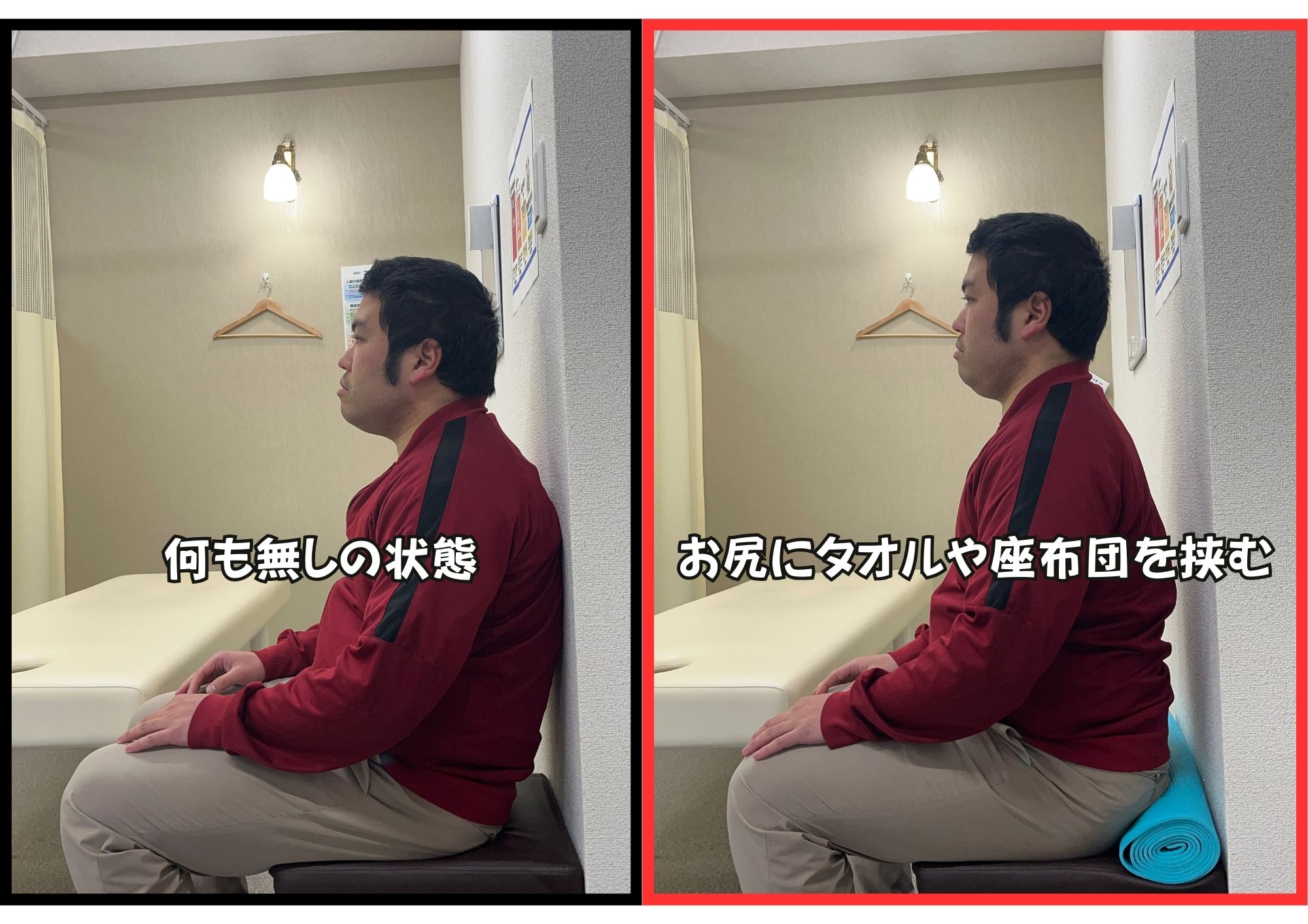 5. オススメのストレッチとセルフケア
