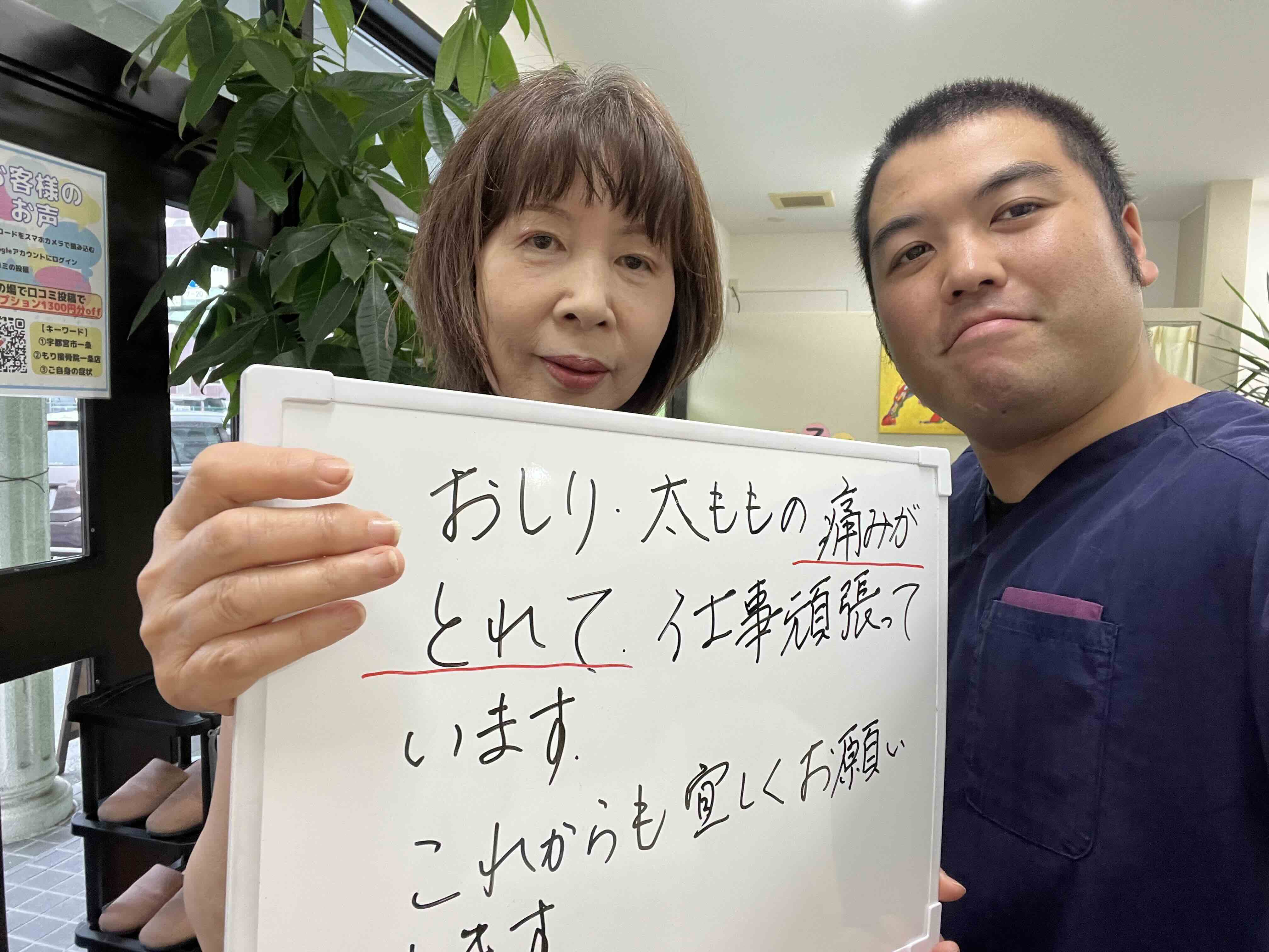 今すぐ相談しよう！
