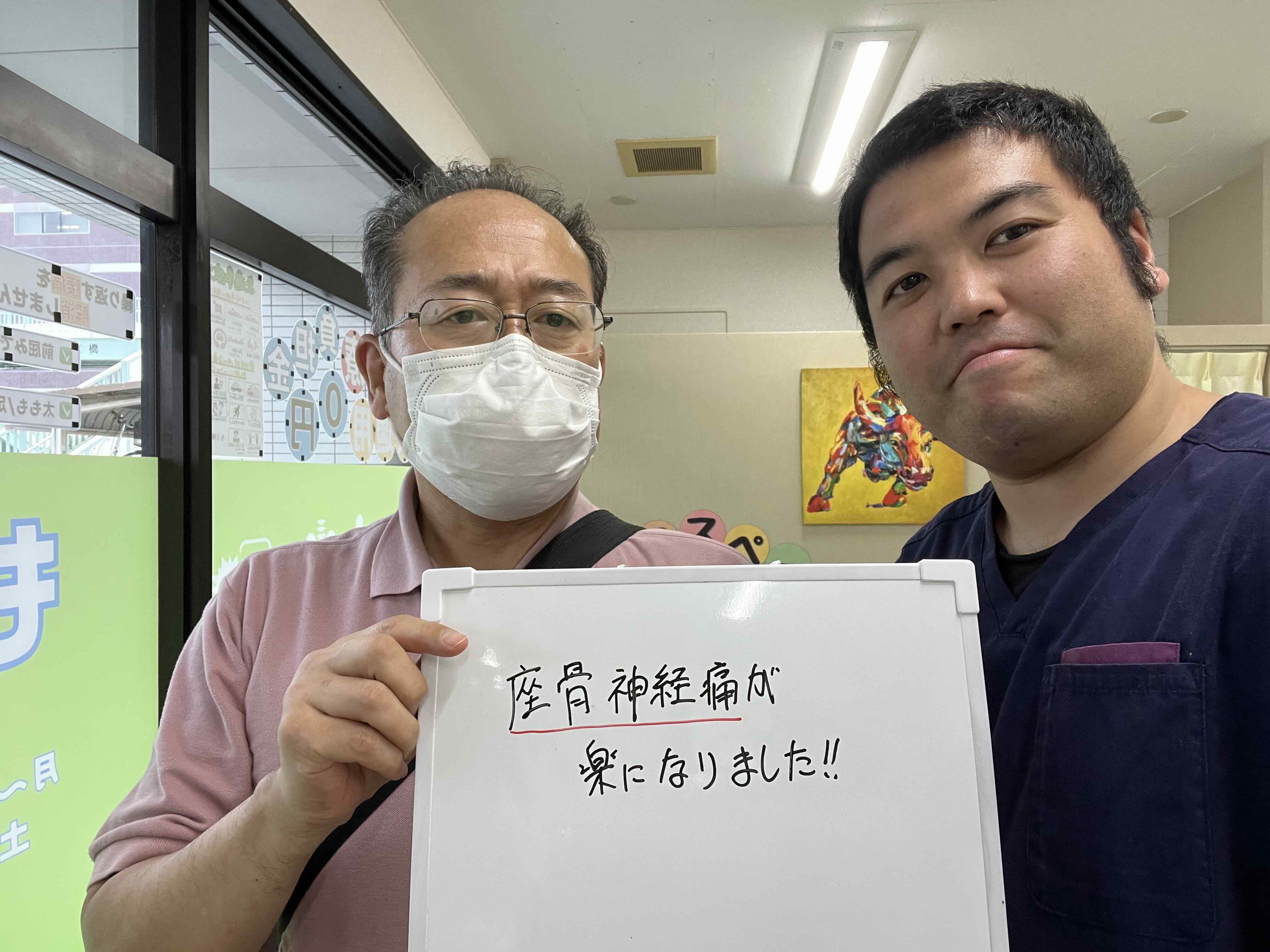 症例紹介:腰痛改善の実績