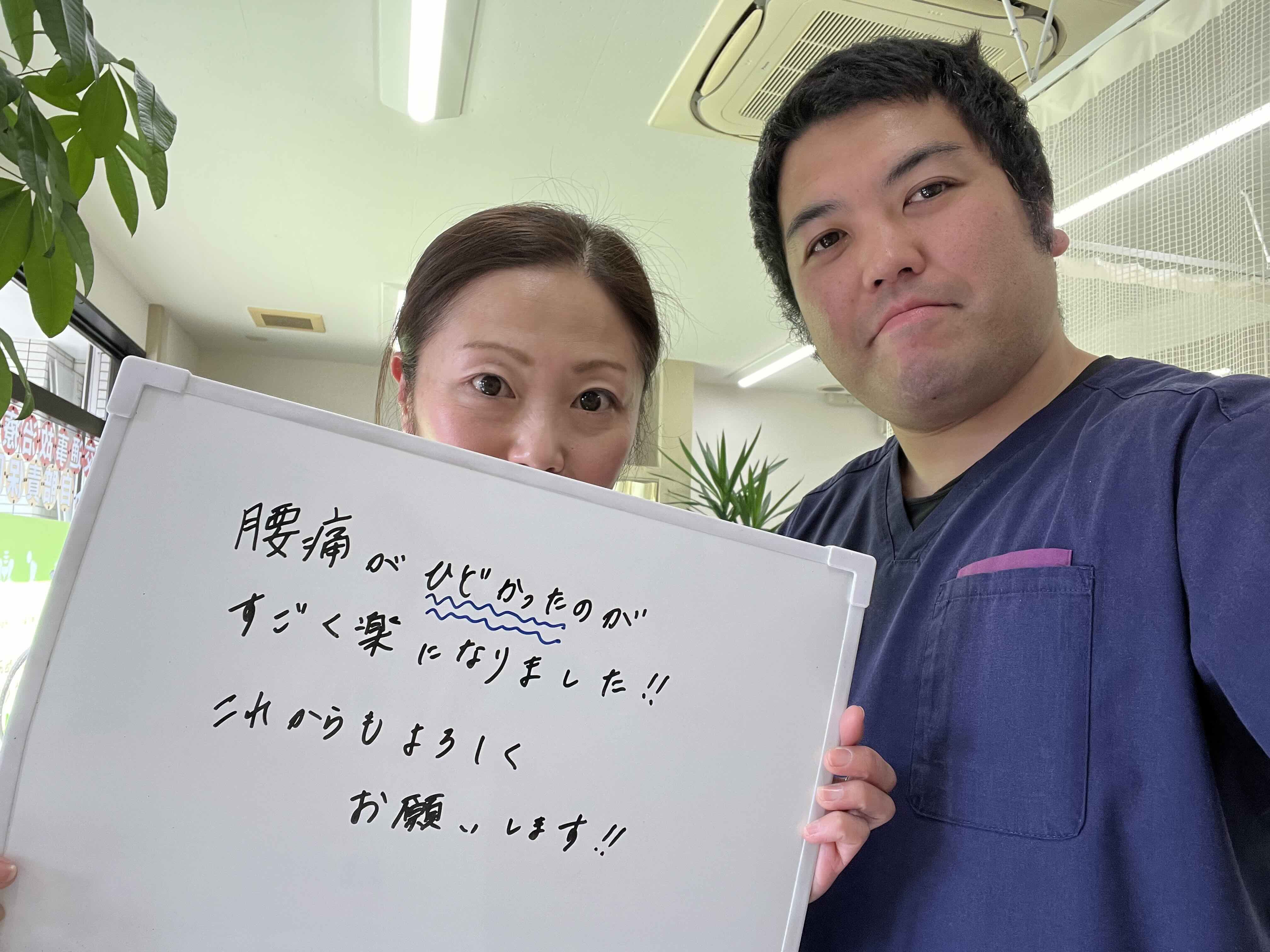 実績と患者様の声