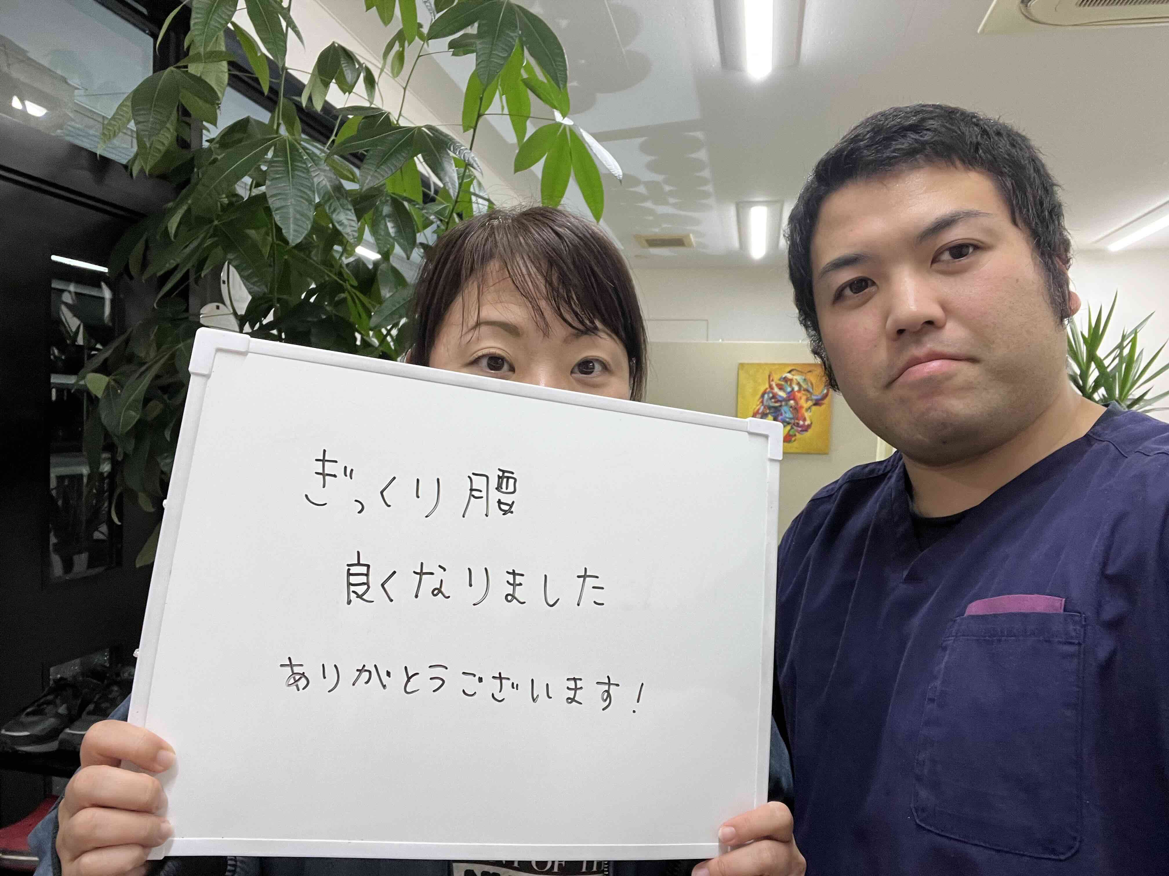今すぐ問合せしよう！